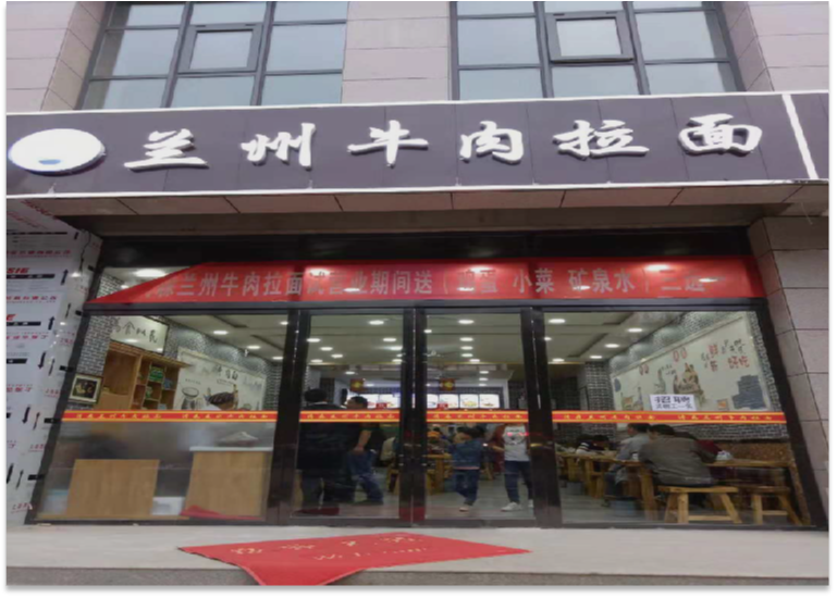  兰州牛肉面商用厨房设备